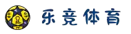 乐竞体育(中国)官方网站-LEJING SPORTS
